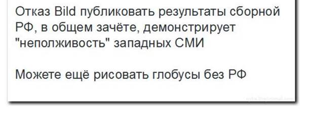 Рисуйте глобусы, клоуны...