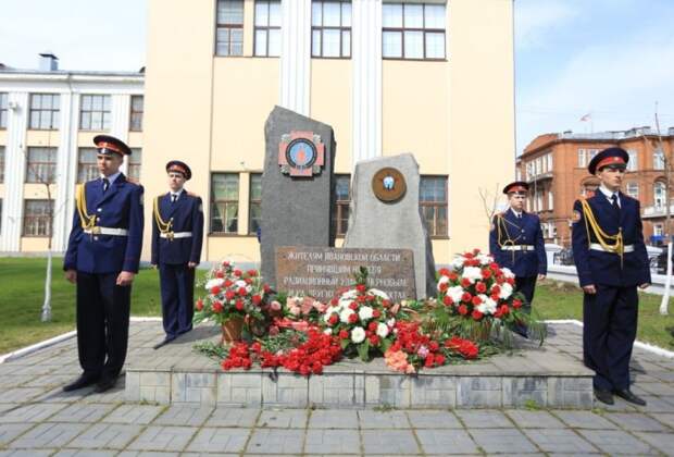В Иваново чтят память ликвидаторов Чернобыльской катастрофы