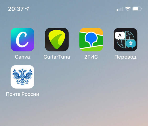 5 бесплатных и классных приложений на моем смартфоне