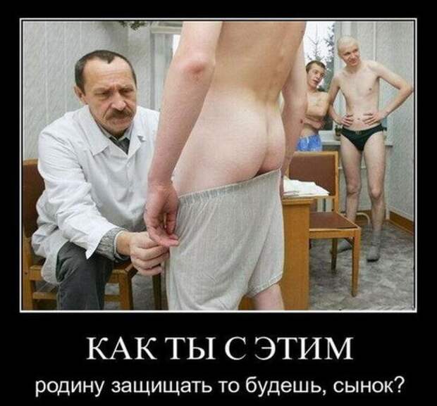 Убойные, прикольные демотиваторы
