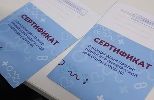 Жительница Петербурга обнаружила сертификат вакцинации на «Госуслугах», но прививку она не делала