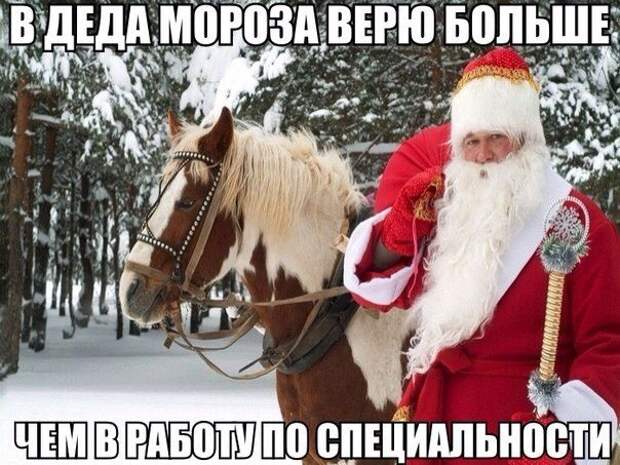 Смехотерапия. Поднимаем настроение!