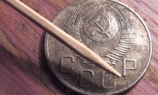 Самые дорогие монеты из СССР