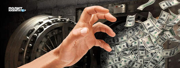 То, что подается европейскими ястребами, как беспроцентный кредит Украине за счет российских активов, на...