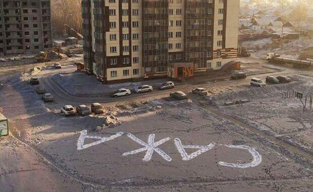 5 адовых фактов о городе Киселевске, который горит изнутри