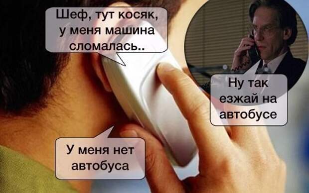 Смешные картинки с надписями прикол, юмор