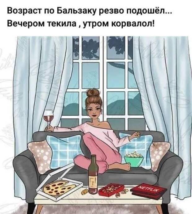 Мужик, вскопав за день вручную огород на даче, отдуваясь, весь в мыле плюхается на диван...