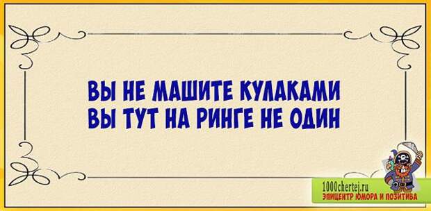 Антидепресняк. 25 отпадных весёлых двухстиший