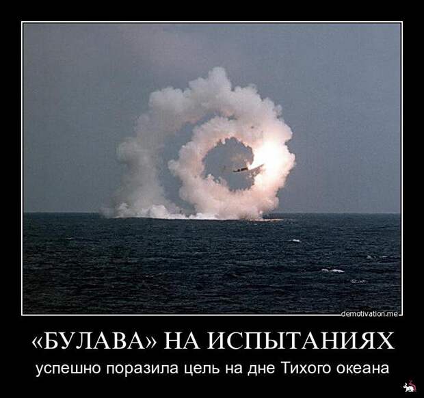 ДЕмотиваторы, порция 75