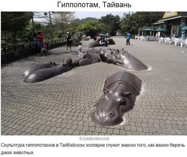 Лучшие современные скульптуры