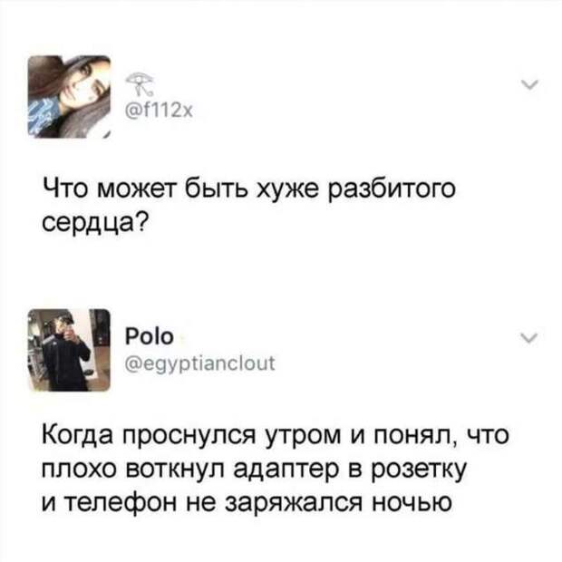Смешные комментарии. Подборка chert-poberi-kom-chert-poberi-kom-32250329102020-14 картинка chert-poberi-kom-32250329102020-14