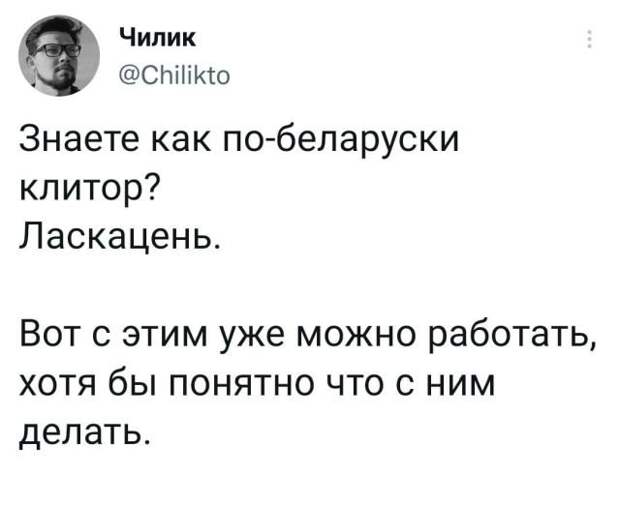 Подборка забавных твитов обо всем