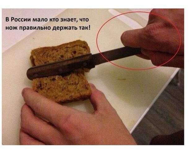 мем, россия, интсрукция