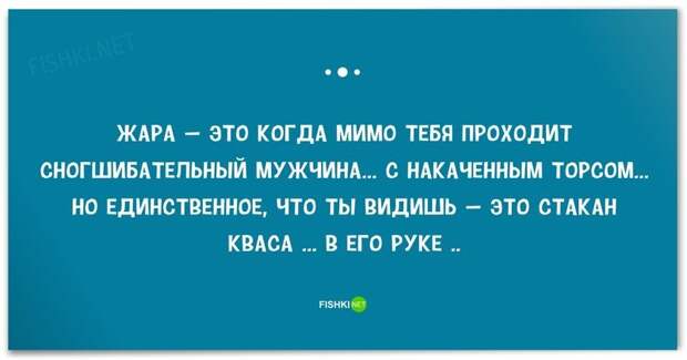 22 веселые открытки, которые зарядят вас на отличные выходные  выходные, открытки, юмор