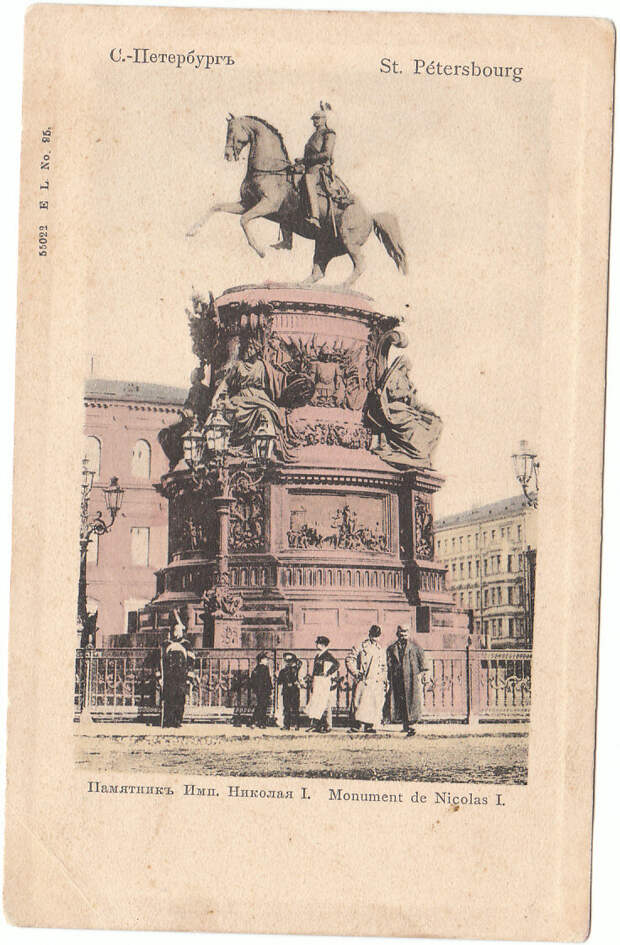 Памятник Николаю Первому