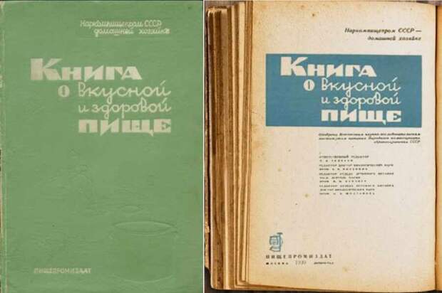 Борьба за борщ на Украине продолжается
