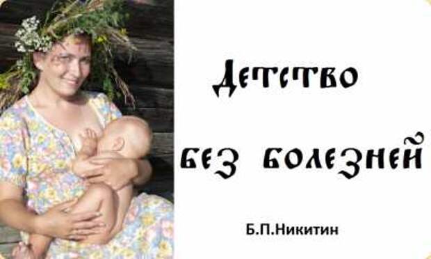Памятка матерям и отцам, ожидающим ребенка