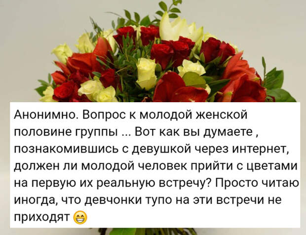 Люди говорят в социальных сетях (20 скриншотов)