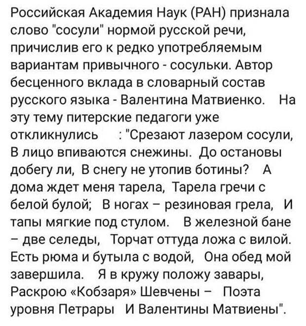 Смешные и познавательные картинки