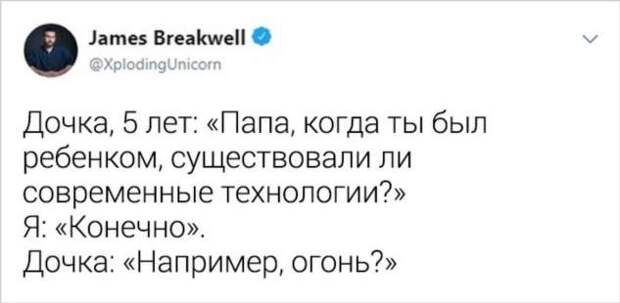16 твитов от отца, чьи дочери прокачали сарказм сильнее доктора Хауса