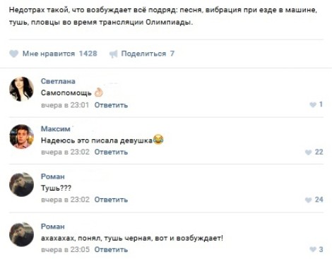 Смешные картинки из соц.сетей картинки, комментарии, переписка, соц сети, юмор