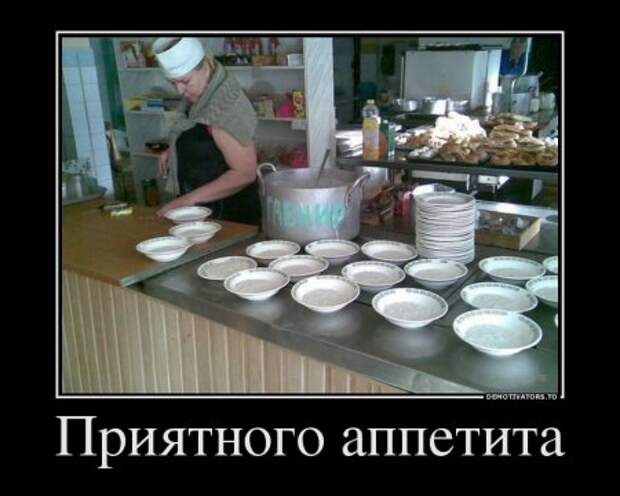Демотиваторы заряжены позитивом...
