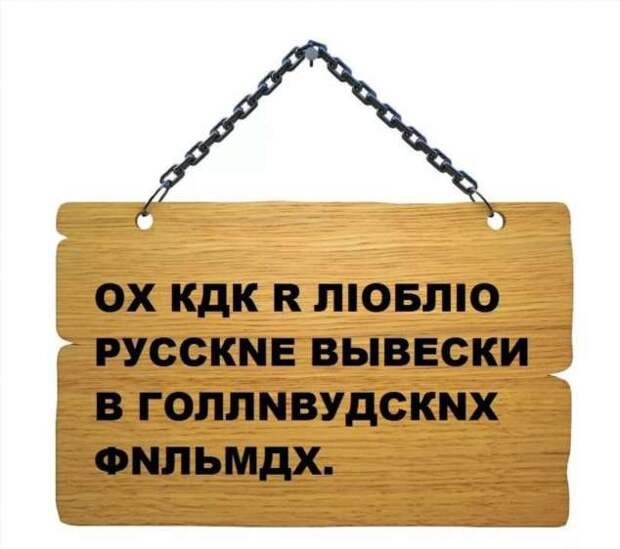 Прикольные вывески. Подборка chert-poberi-vv-chert-poberi-vv-06010919052020-12 картинка chert-poberi-vv-06010919052020-12