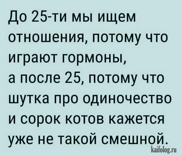 Прикольные цитаты и высказывания (40 картинок) Прикольные цитаты и высказывания (40 картинок)