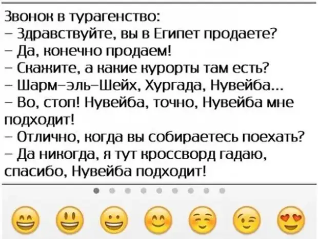 - Вы так молоды и уже вдова. - Мой муж умер от инсульта сразу после свадьбы...