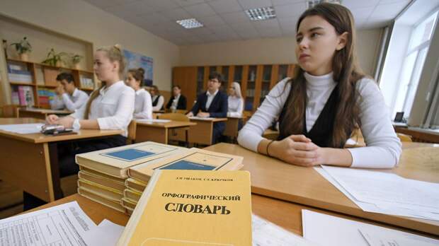 Около 680 тысяч выпускников сдадут ЕГЭ по русскому языку 3 и 4 июня 