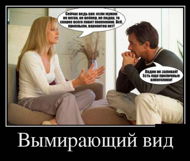 Демотиваторы (30 фото)