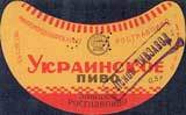 Пиво в СССР...  ИЛИ КАКОЕ БЫЛО ПИВО Пиво, СССР, Россия, Воспоминания, Ностальгия, Длиннопост