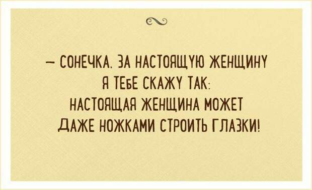 Лучшие шутки из Одессы о том, что такое счастливая жизнь