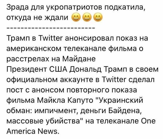 Политические комментарии 2