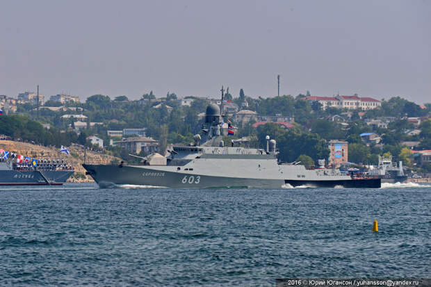 День ВМФ в Севастополе