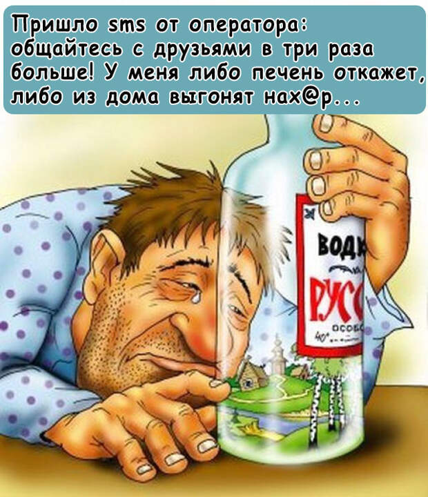 Анекдоты Анекдоты, приколы, смех, шутки, юмор