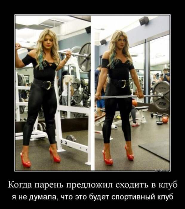Новые демотиваторы (16 шт)