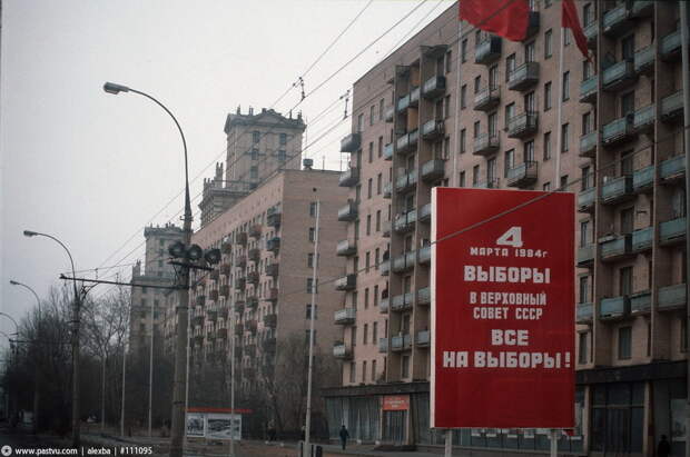 msk84 04 Москва и москвичи 30 лет назад