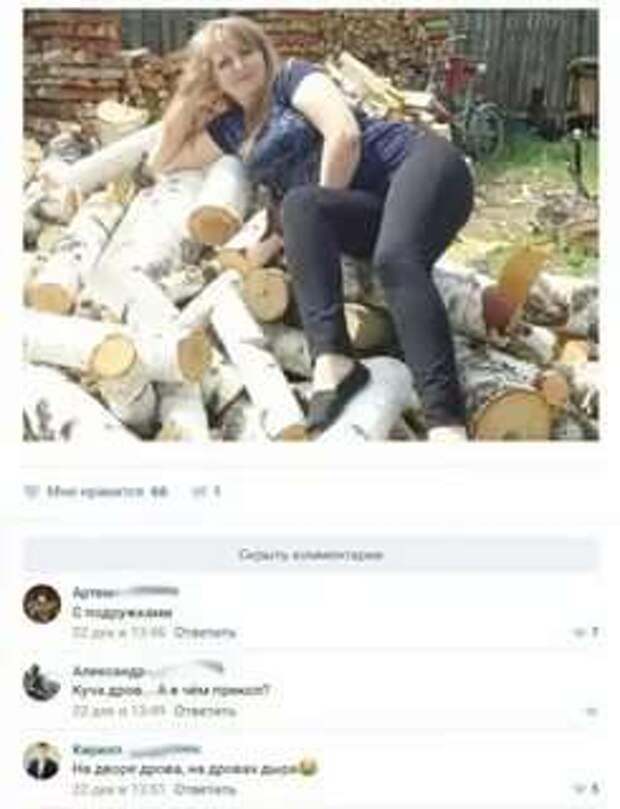 Смешные комментарии. Подборка chert-poberi-kom-chert-poberi-kom-32250329102020-5 картинка chert-poberi-kom-32250329102020-5