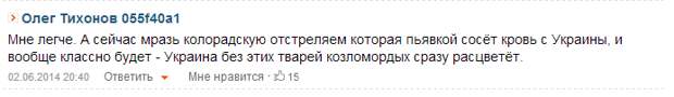 FireShot Screen Capture #128 - &amp;#39;В результате взрыва в Луганской ОГА погибло 7 человек - боевик, взрыв, Луганск, сепаратизм, те_&amp;#39; - censor_net_ua_news_288190_v_rezultate_vzryva_v_luganskoyi_oga_pogiblo_7_chelovek_