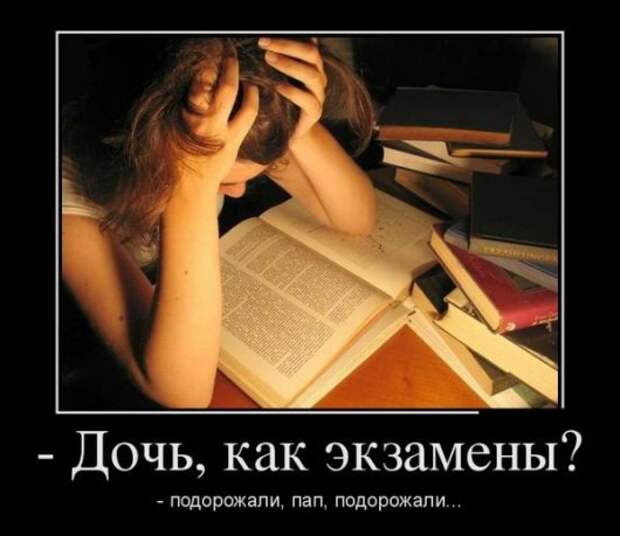 Подборка классных демотиваторов № 111