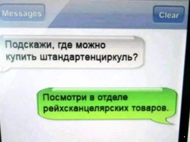 ФотоВсячина