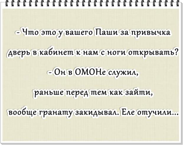 К травматологу приходит женщина с забинтованной рукой и ногой...