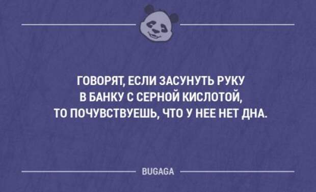 Смешные мысли и короткие анекдоты. Часть 69 (17 шт)