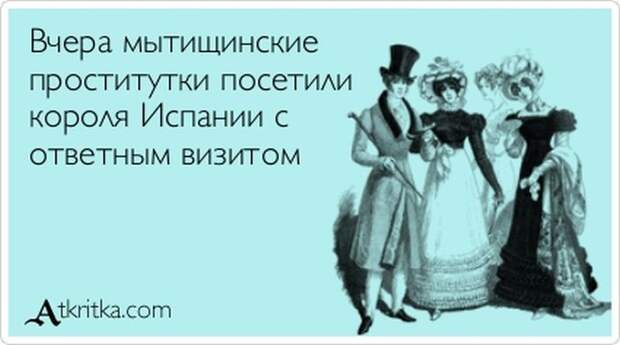 Аткрытки