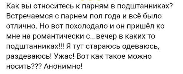Люди говорят в социальных сетях (20 скриншотов)