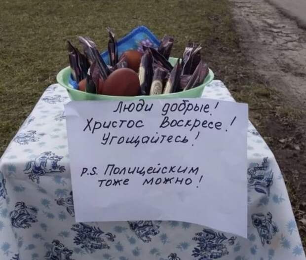 Приколы про полицейских ко Дню полиции
