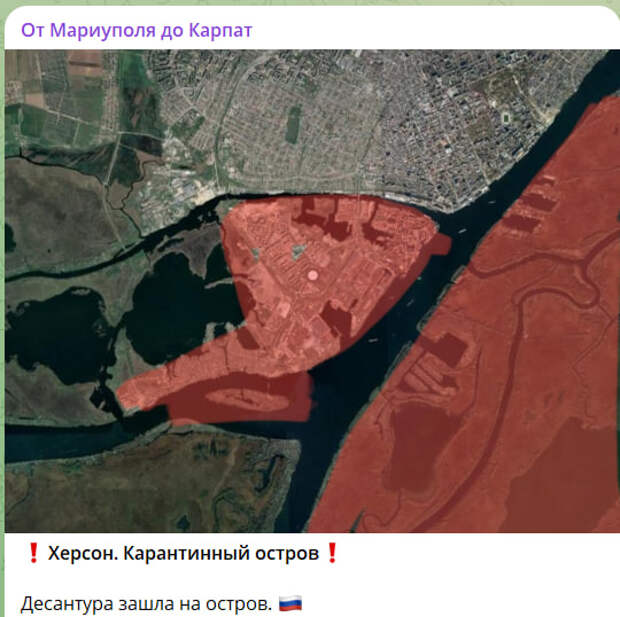 Скриншот с тг-канала 