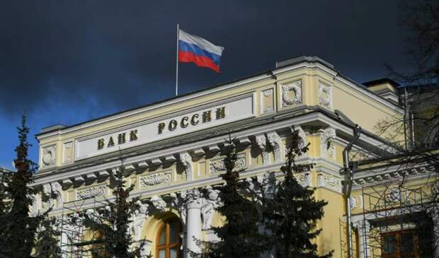 Центробанк резко сократит продажи валюты: что это значит для рубля и курса доллара в 2026 году