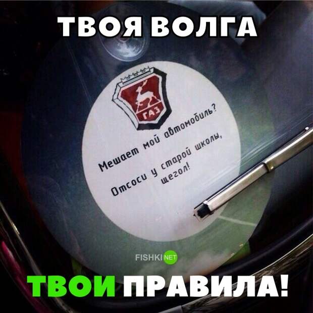 Подборка автомобильных приколов авто, автомобильный, автоприкол, автоприколы, одборка, прикол, приколы, юмор